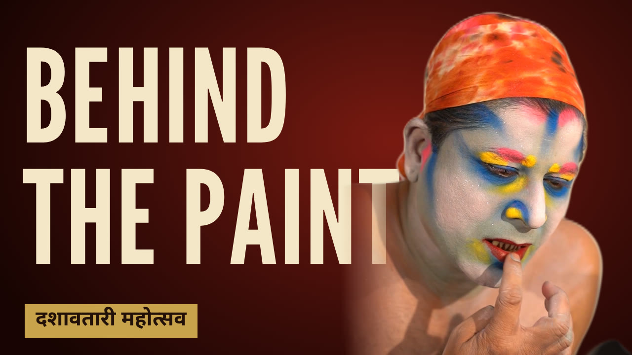 Behind the Paint